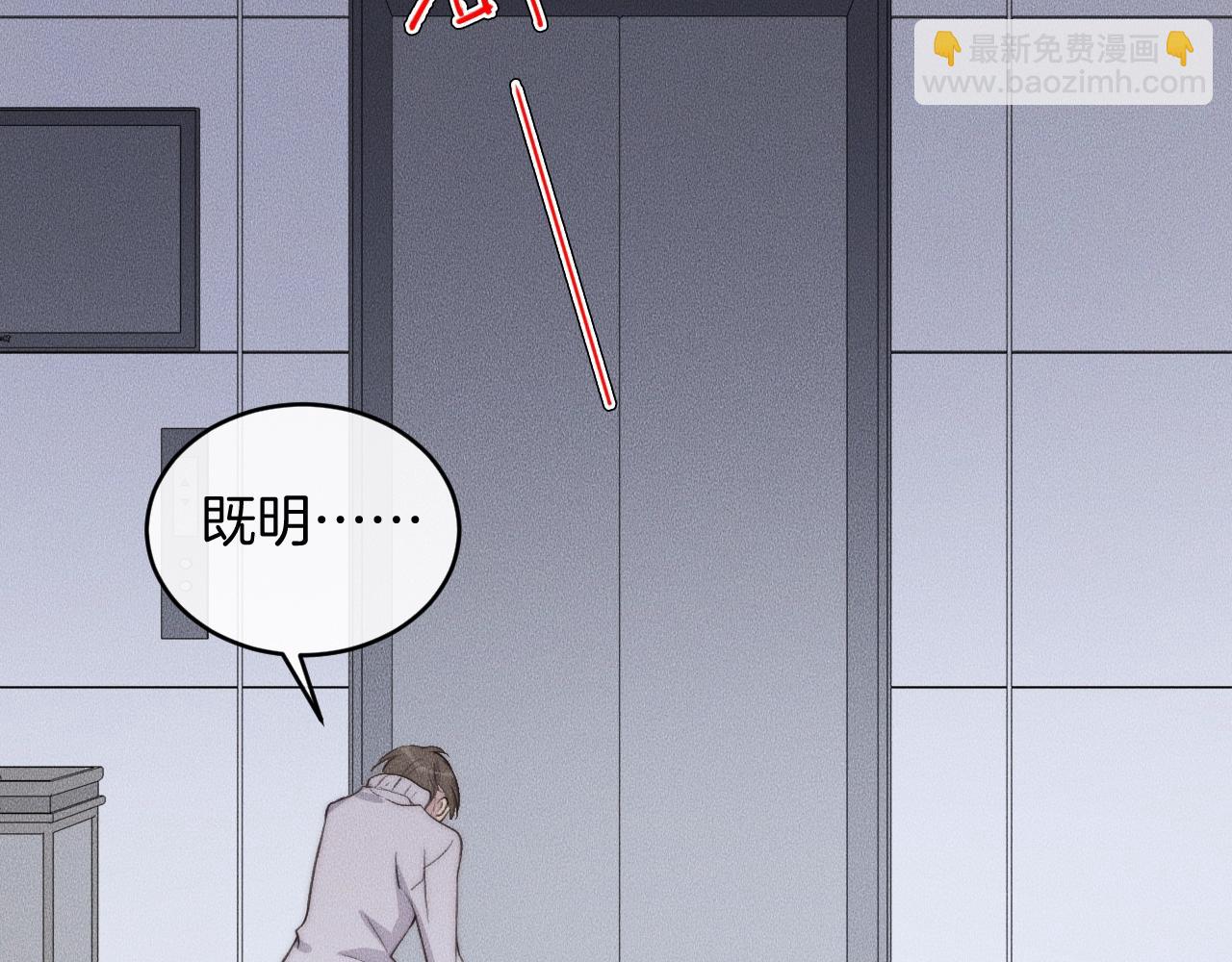 第66话 得寸进尺~39
