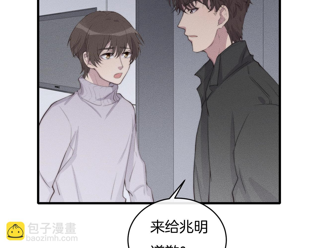 第66话 得寸进尺~5