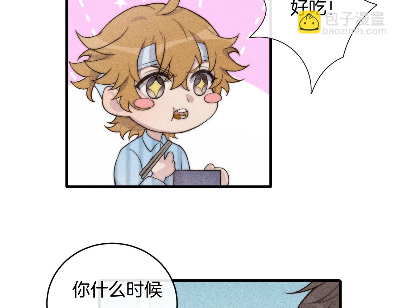 第66话 得寸进尺~50