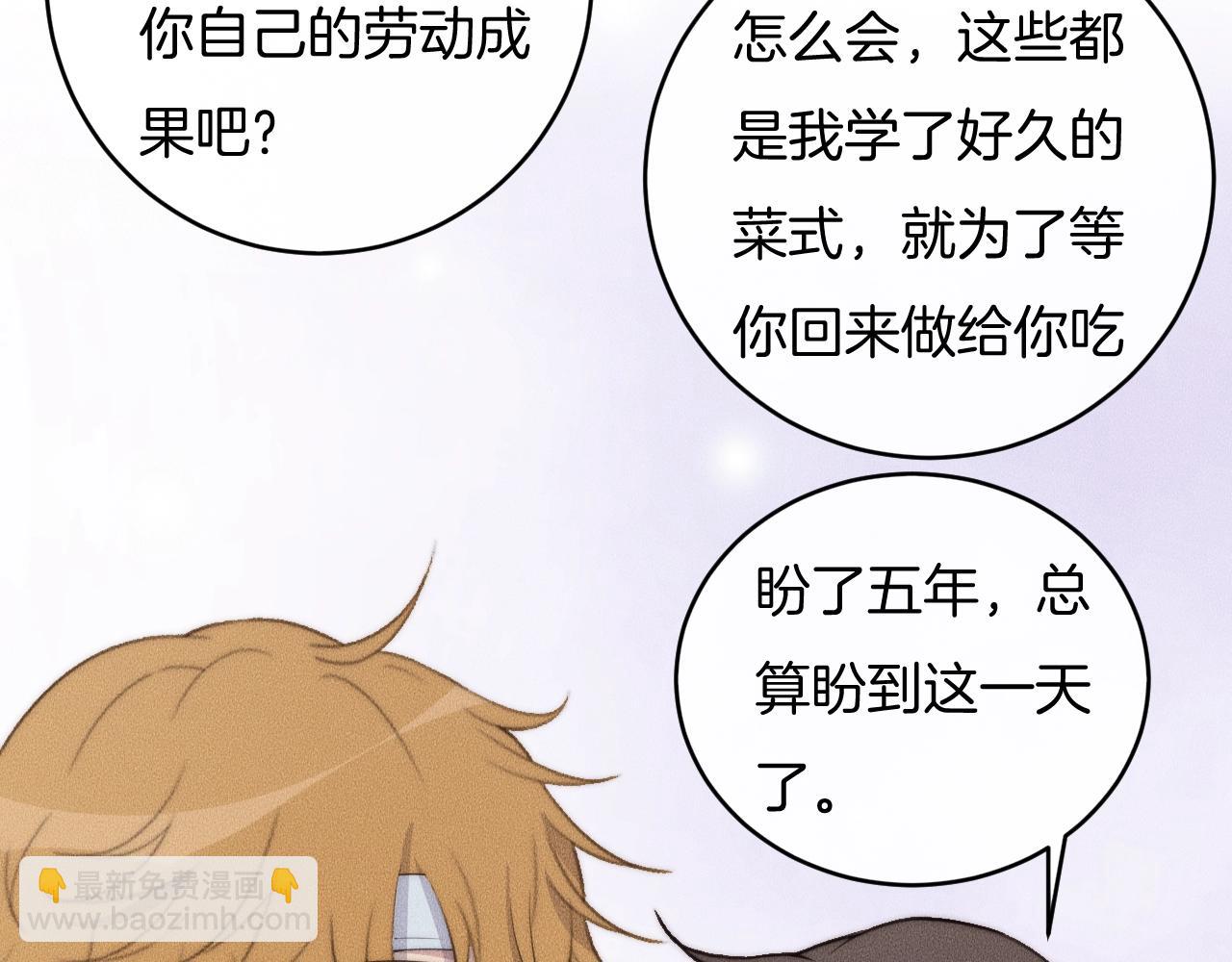 第66话 得寸进尺~52