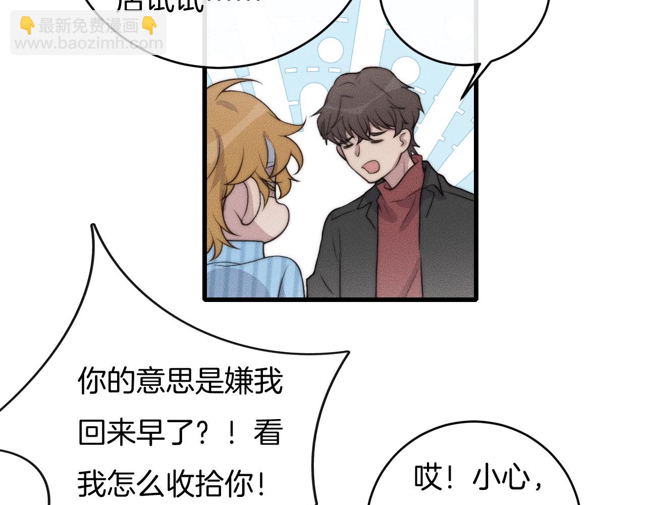 第66话 得寸进尺~56
