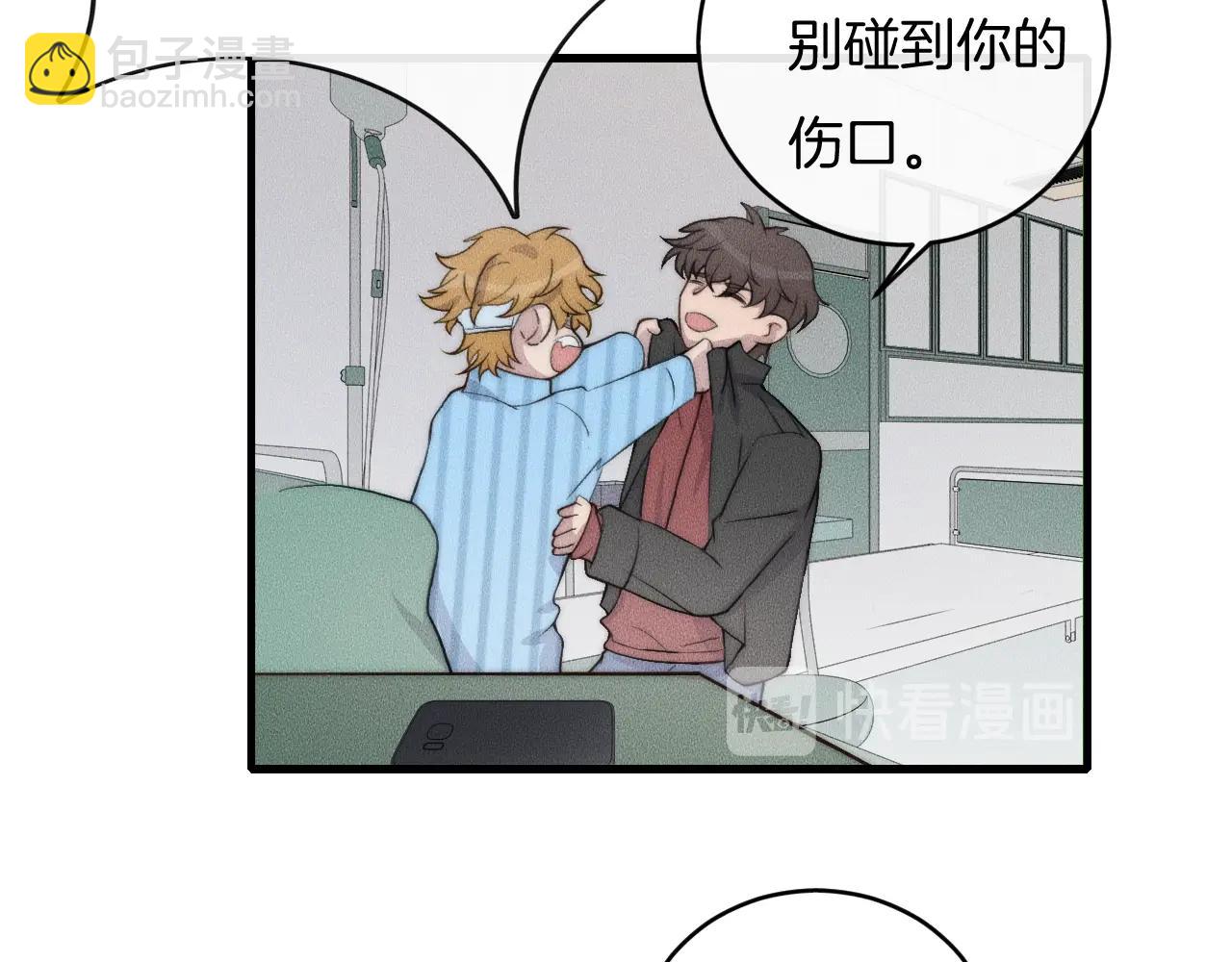 第66话 得寸进尺~57