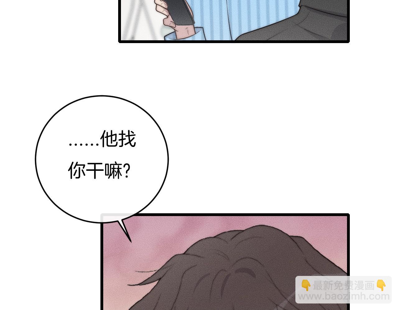 第66话 得寸进尺~59