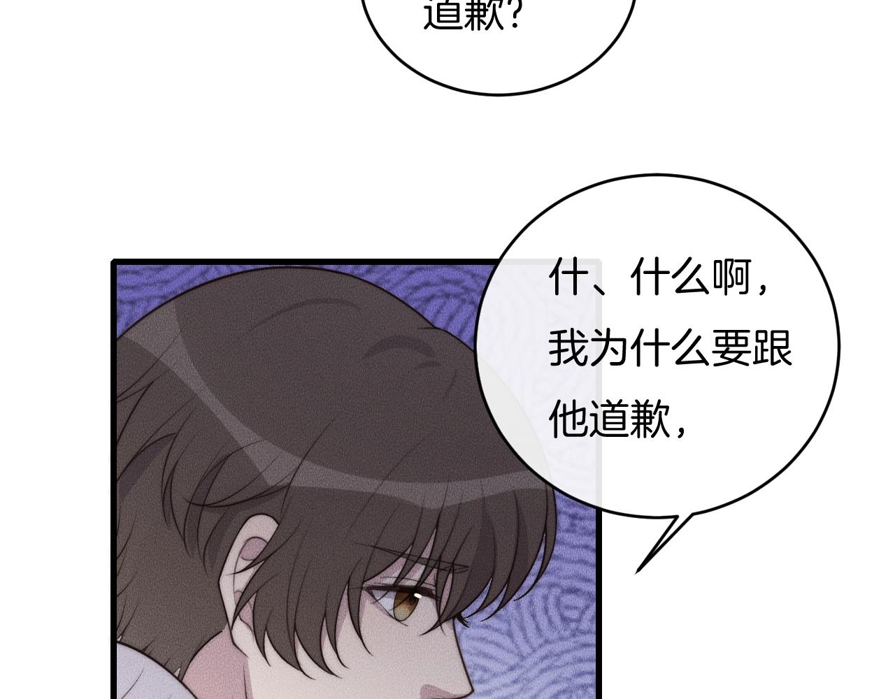第66话 得寸进尺~6