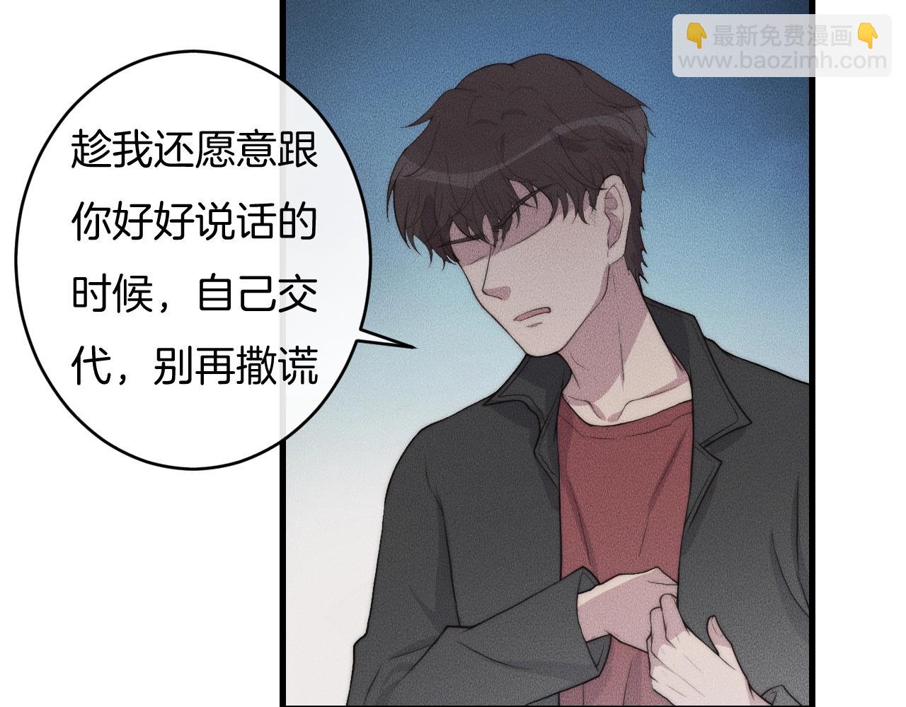 第66话 得寸进尺~8