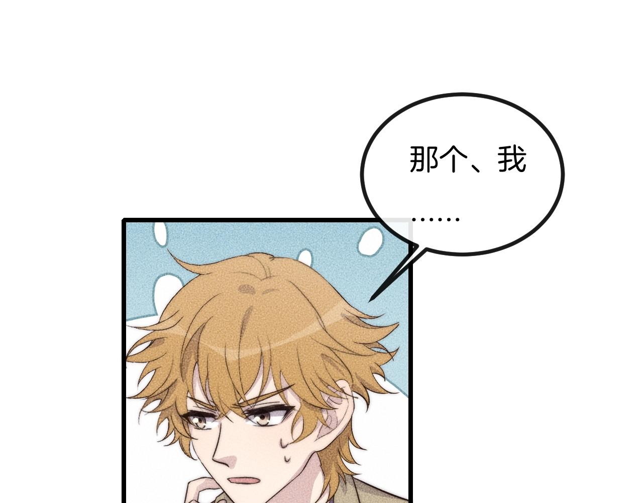 第69话 你俩什么关系？12