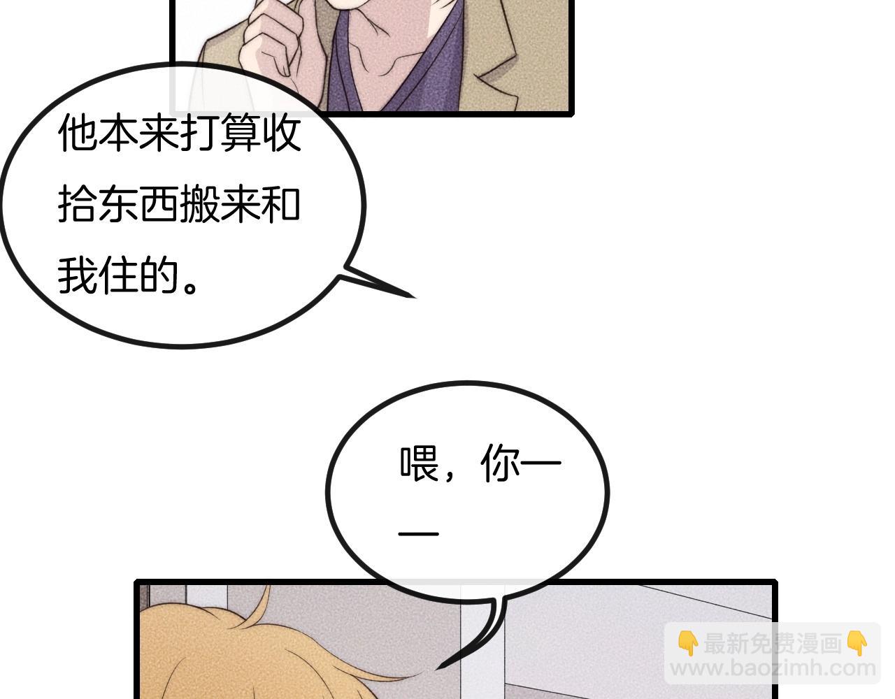 第69话 你俩什么关系？13