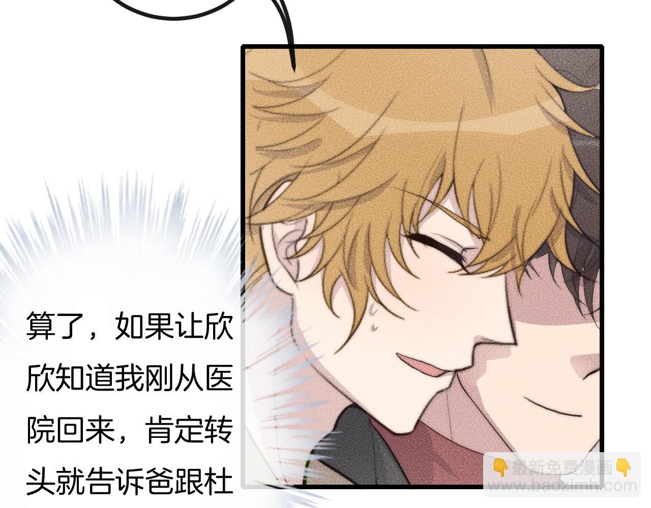 第69话 你俩什么关系？19