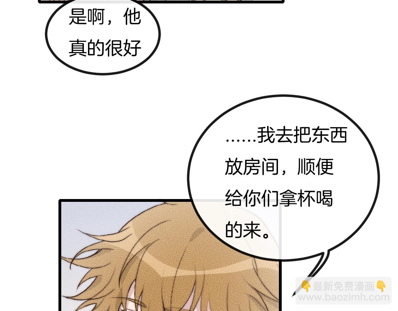 第69话 你俩什么关系？22