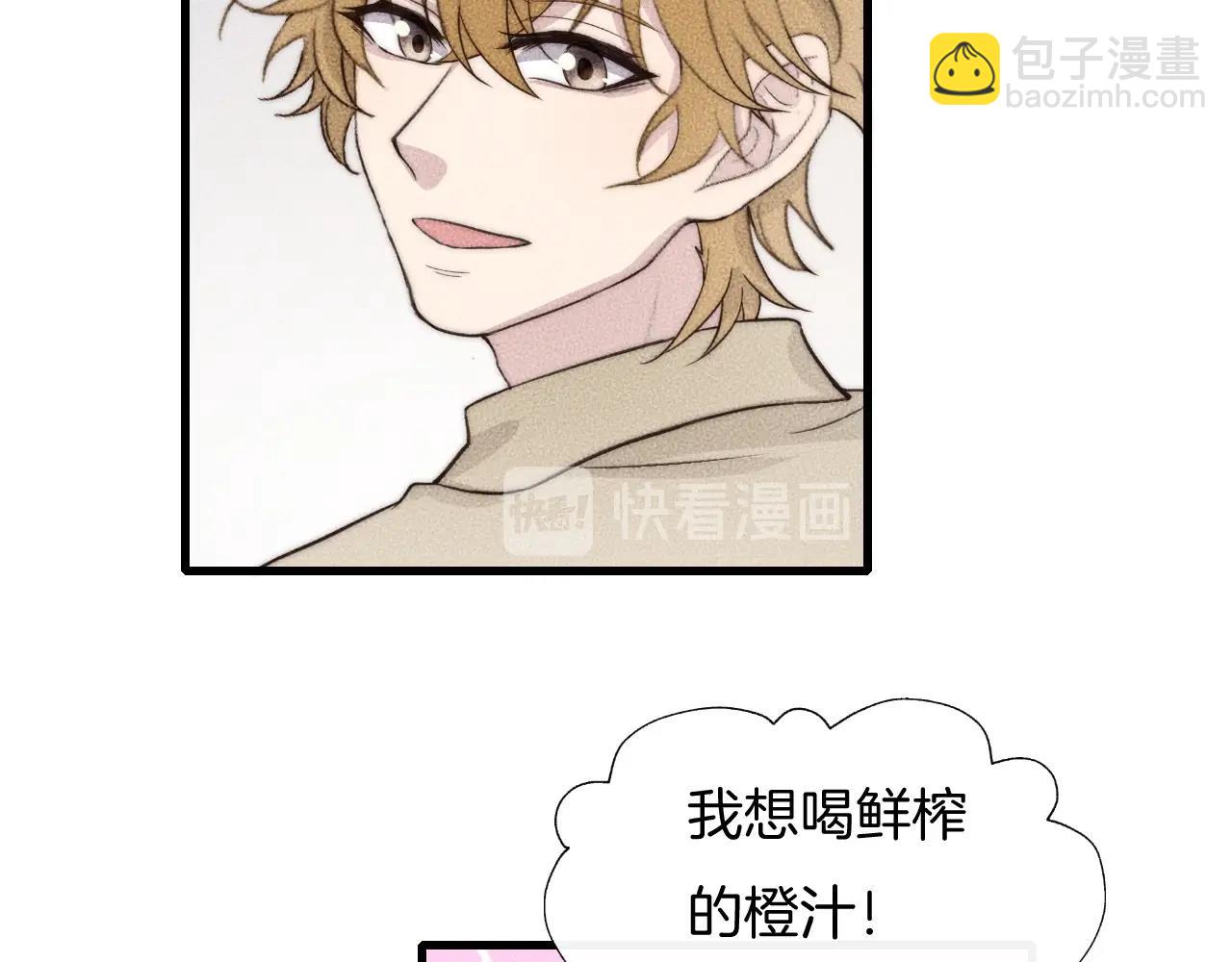 第69话 你俩什么关系？23