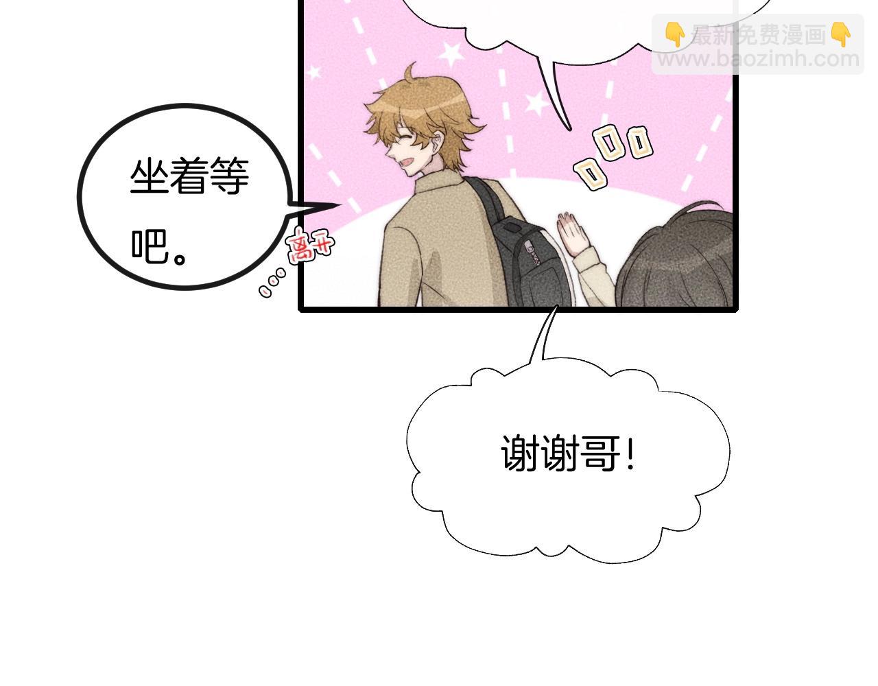 第69话 你俩什么关系？24