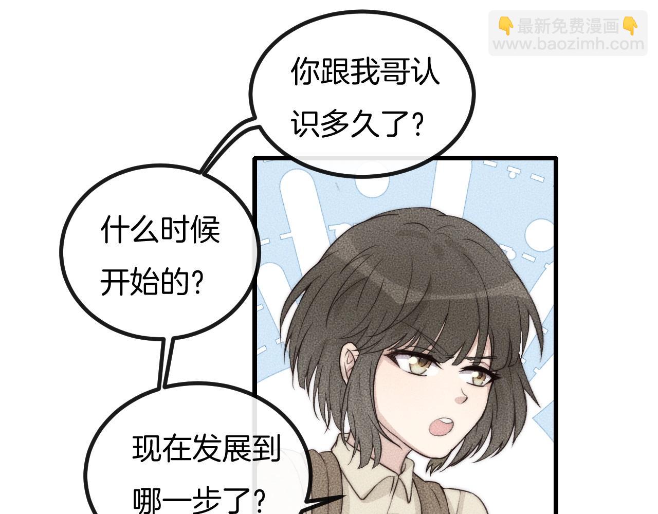 第69话 你俩什么关系？26