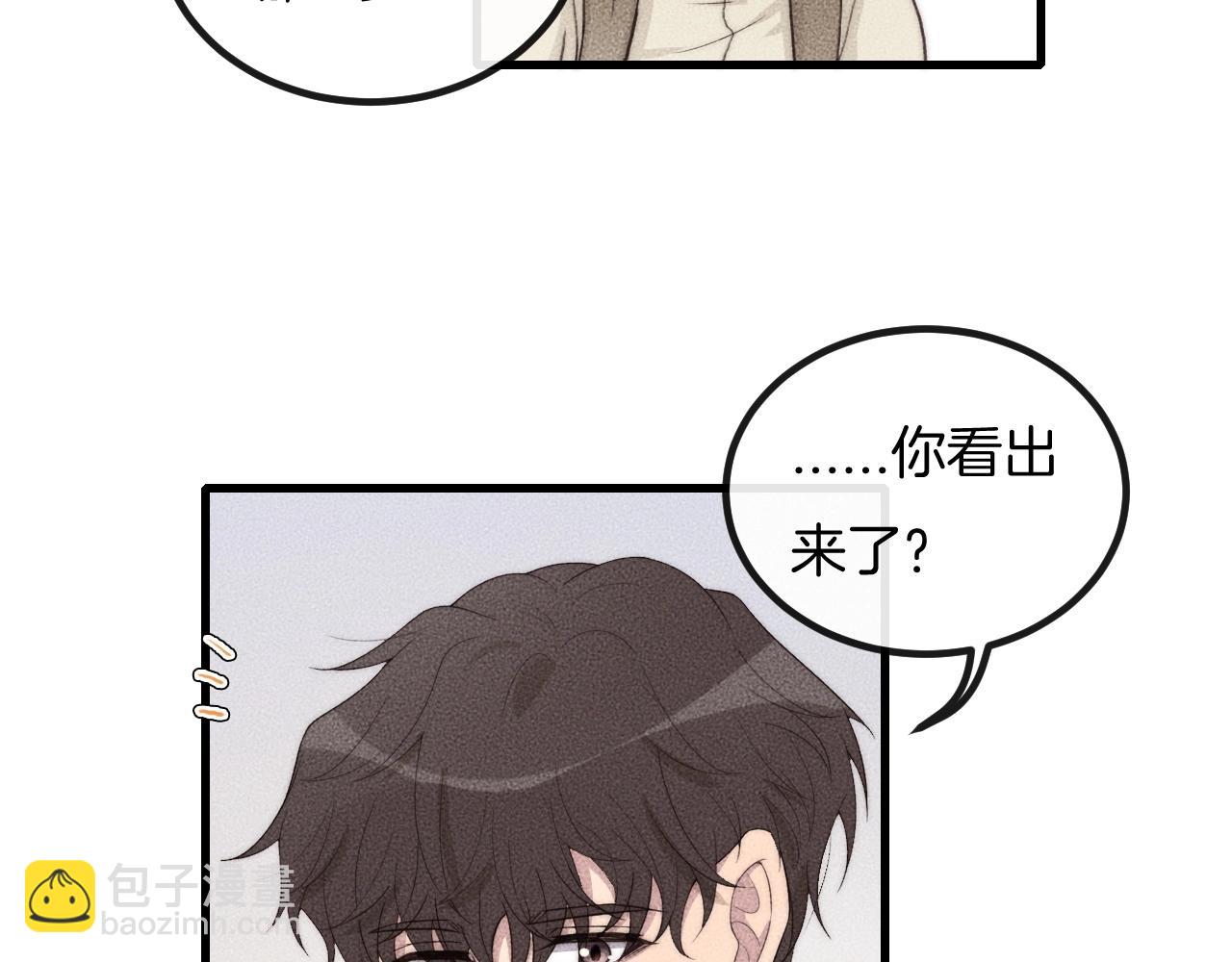 第69话 你俩什么关系？27