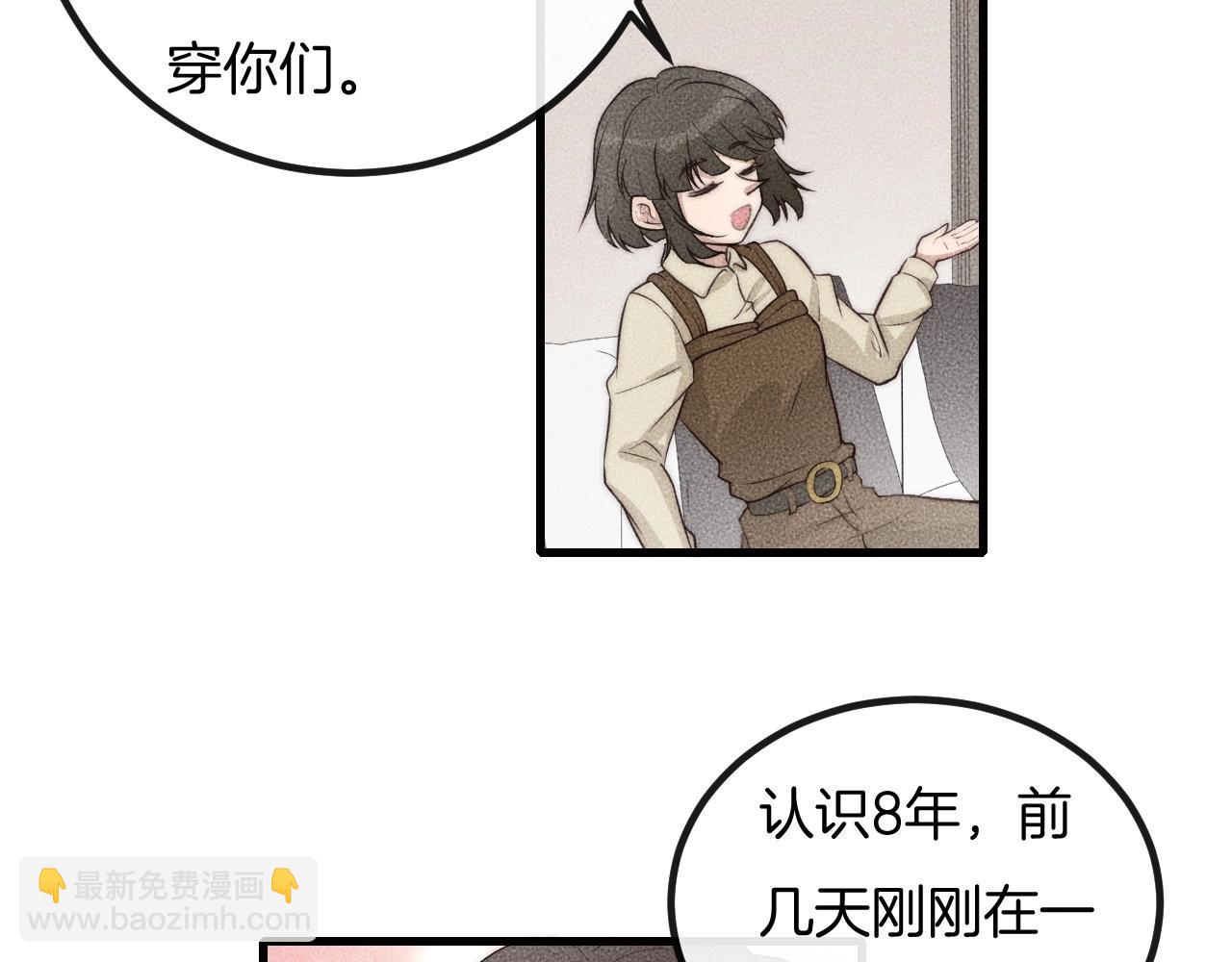 第69话 你俩什么关系？29