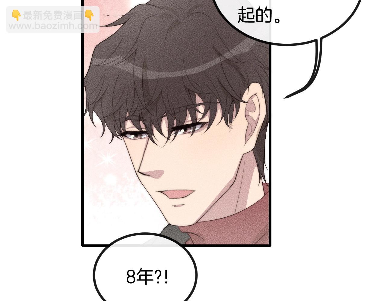 第69话 你俩什么关系？30