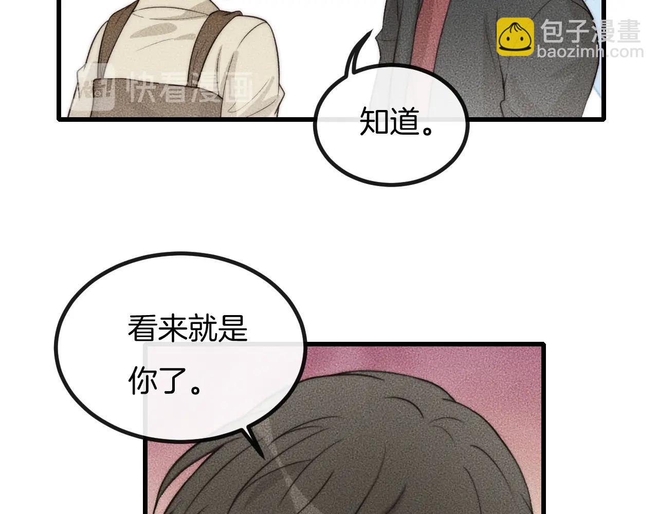 第69话 你俩什么关系？32