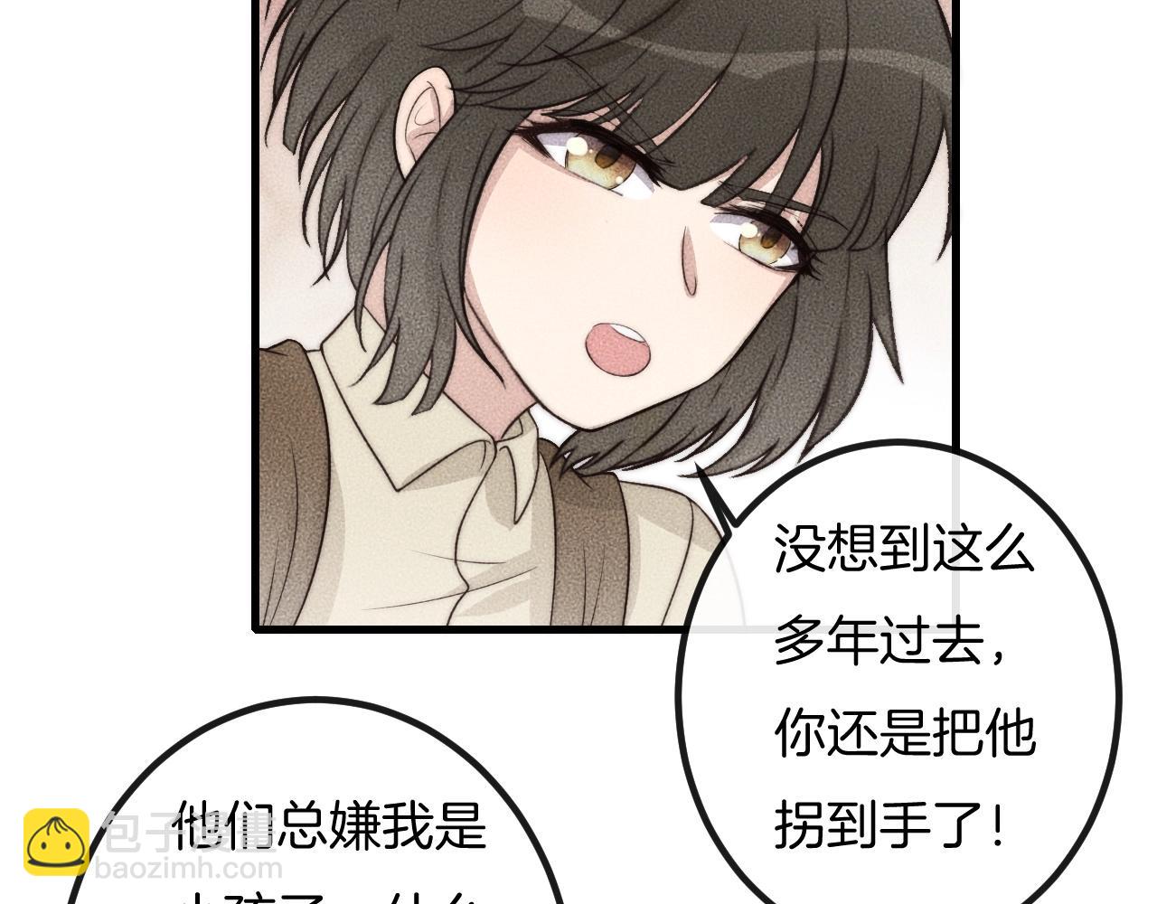 第69话 你俩什么关系？33