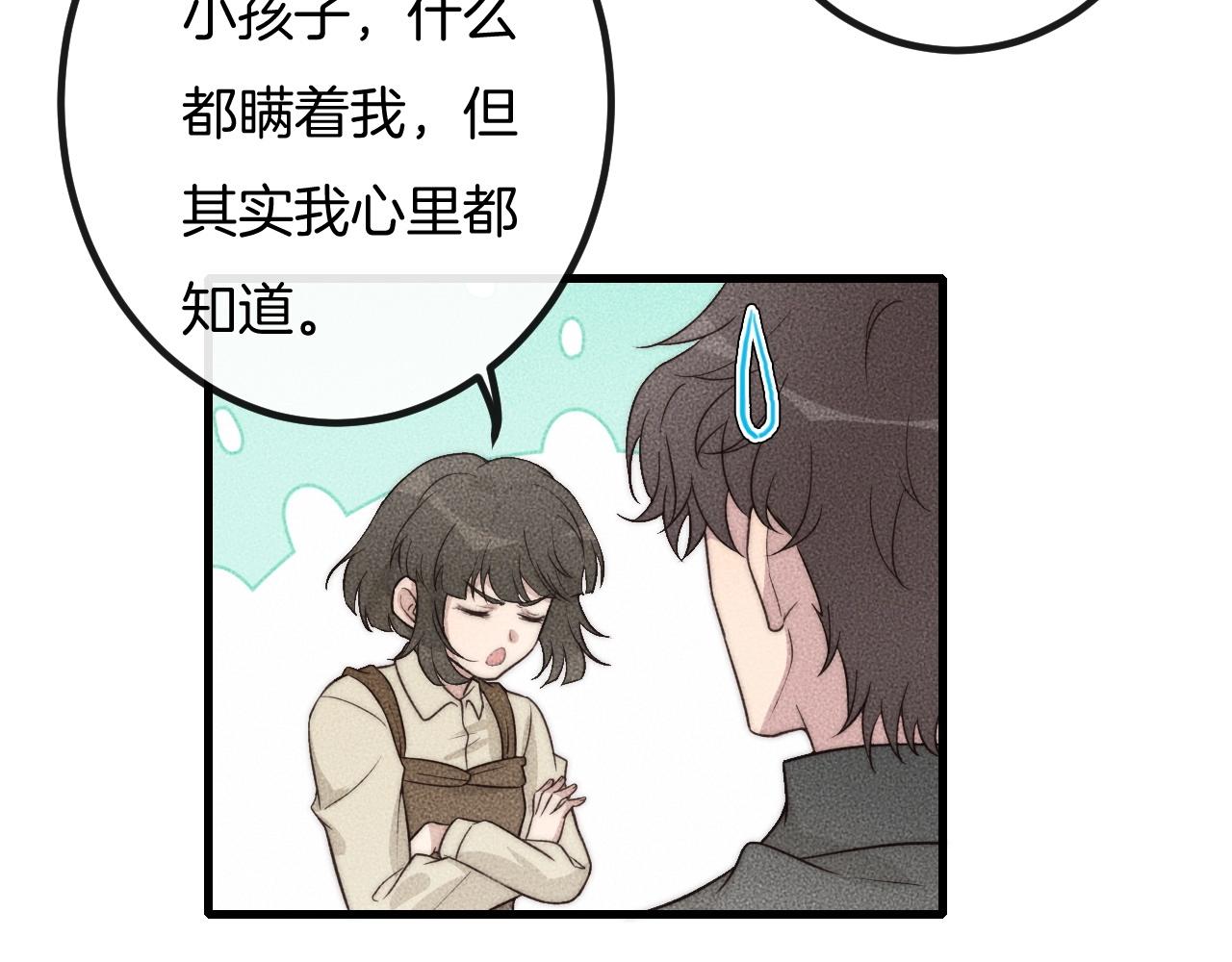 第69话 你俩什么关系？34
