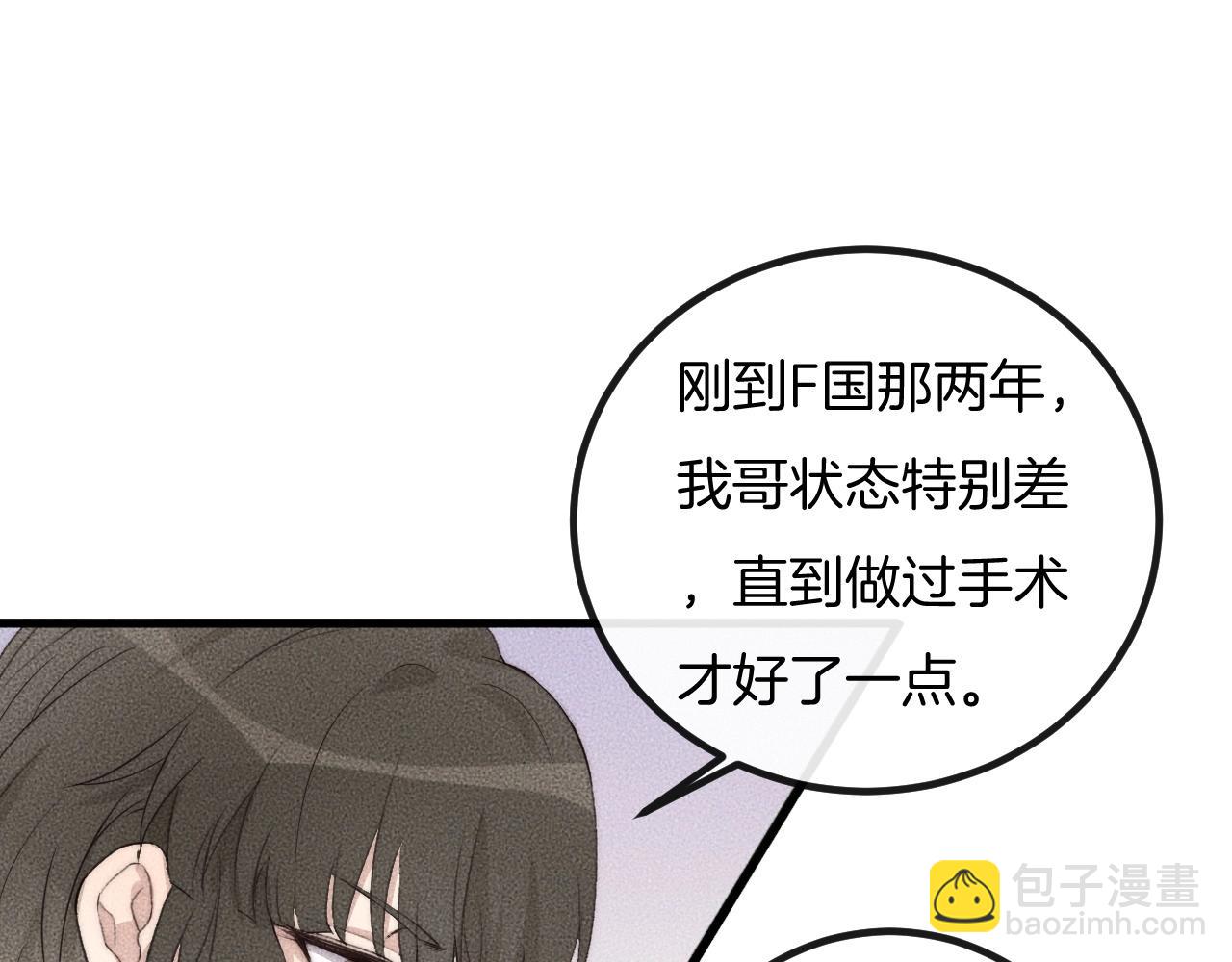 第69话 你俩什么关系？35