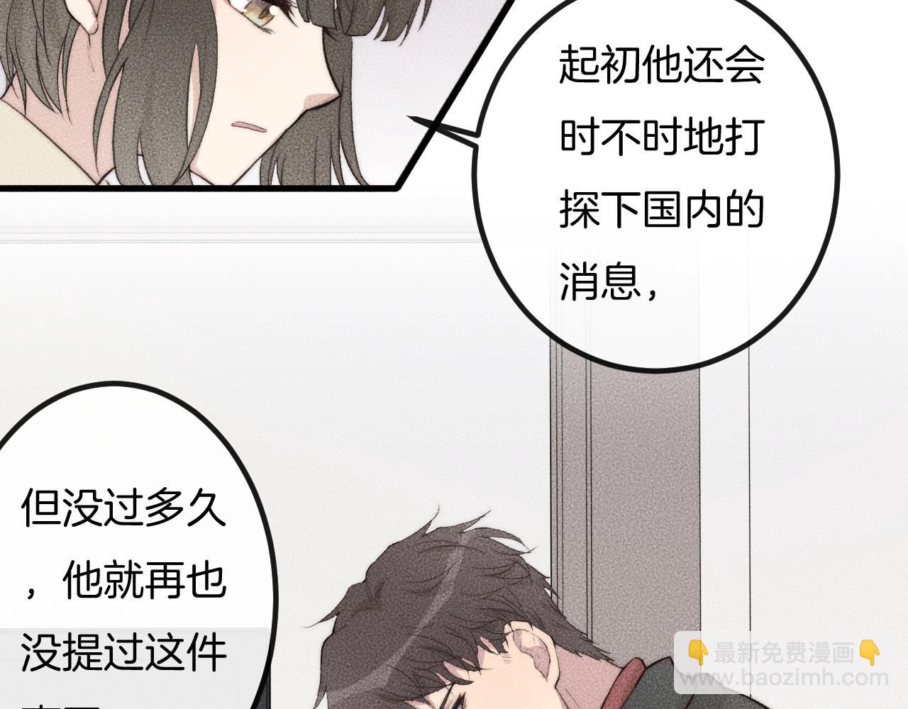 第69话 你俩什么关系？36