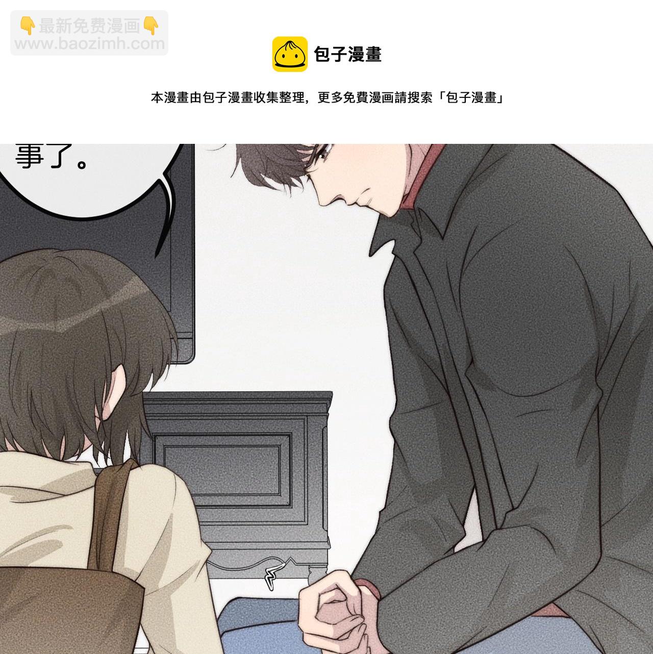 第69话 你俩什么关系？37