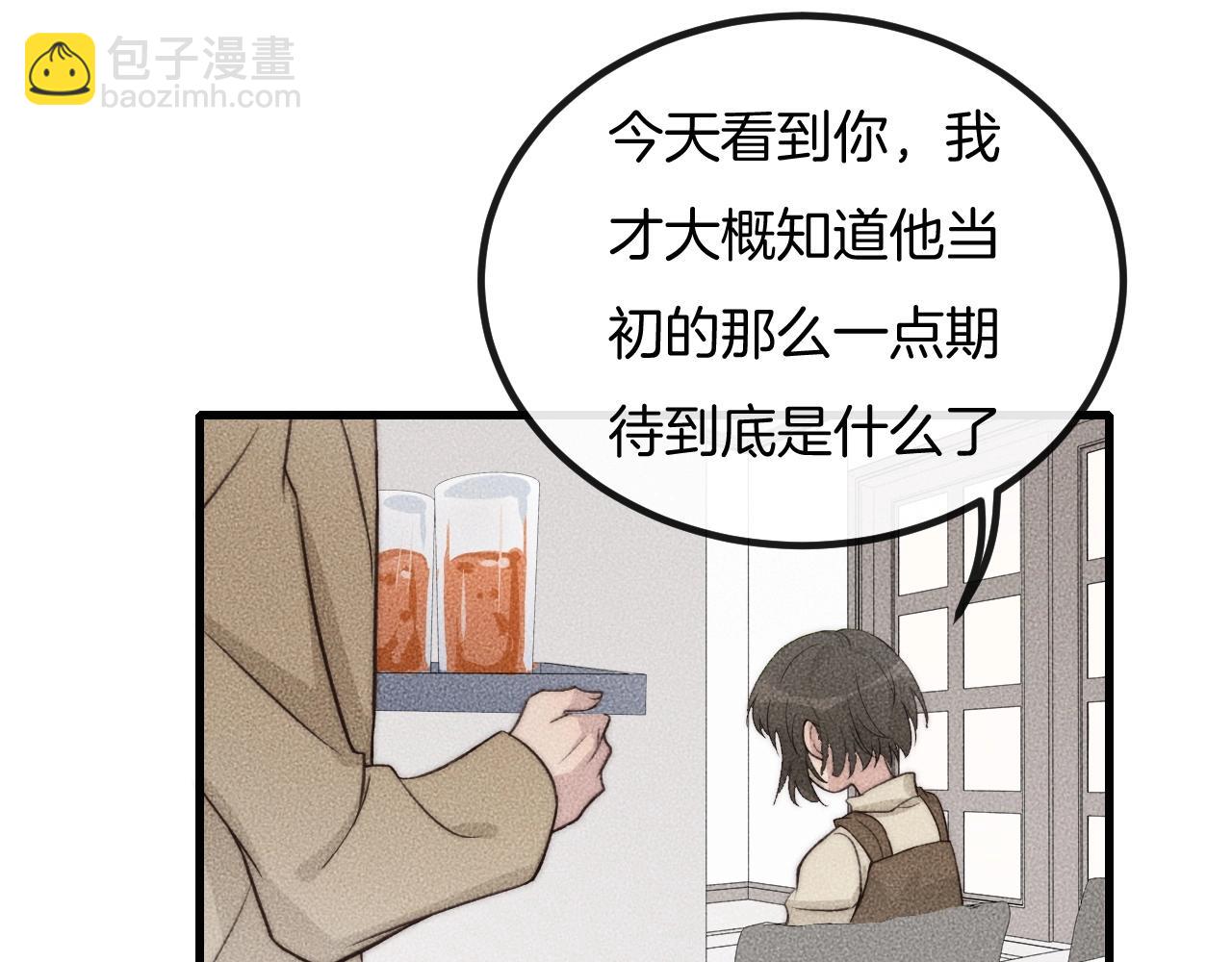 第69话 你俩什么关系？39