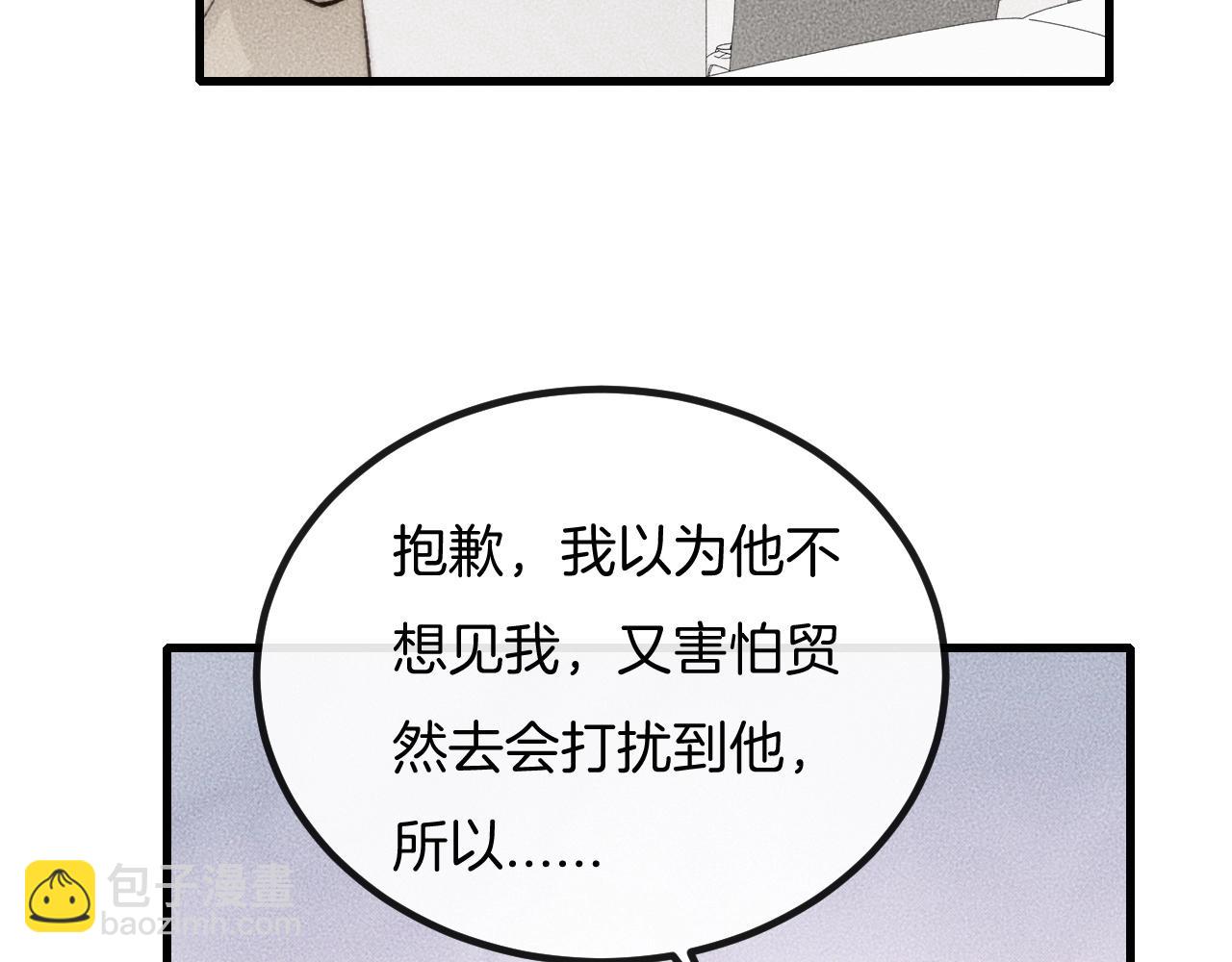 第69话 你俩什么关系？40