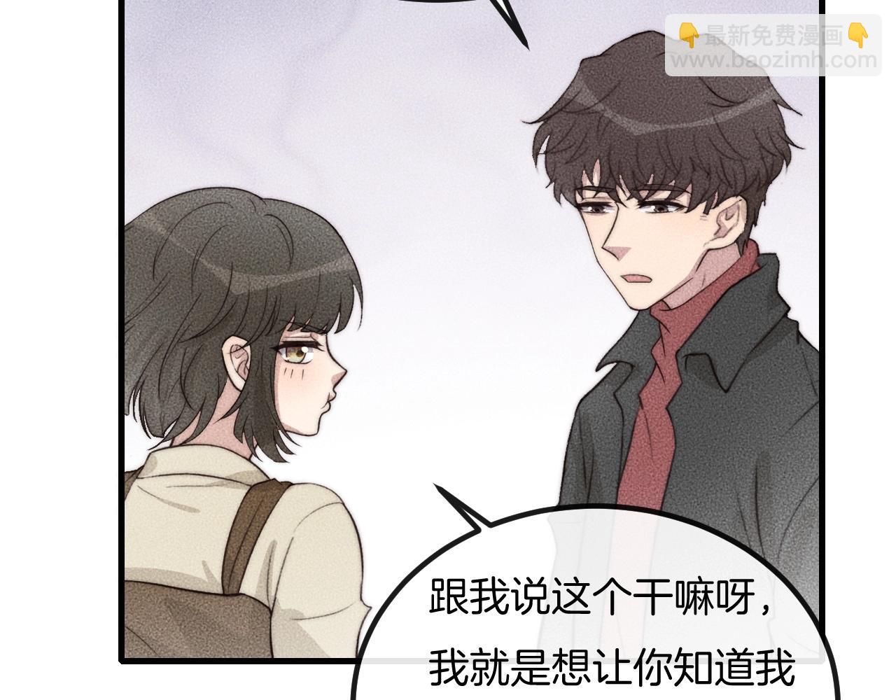 第69话 你俩什么关系？41