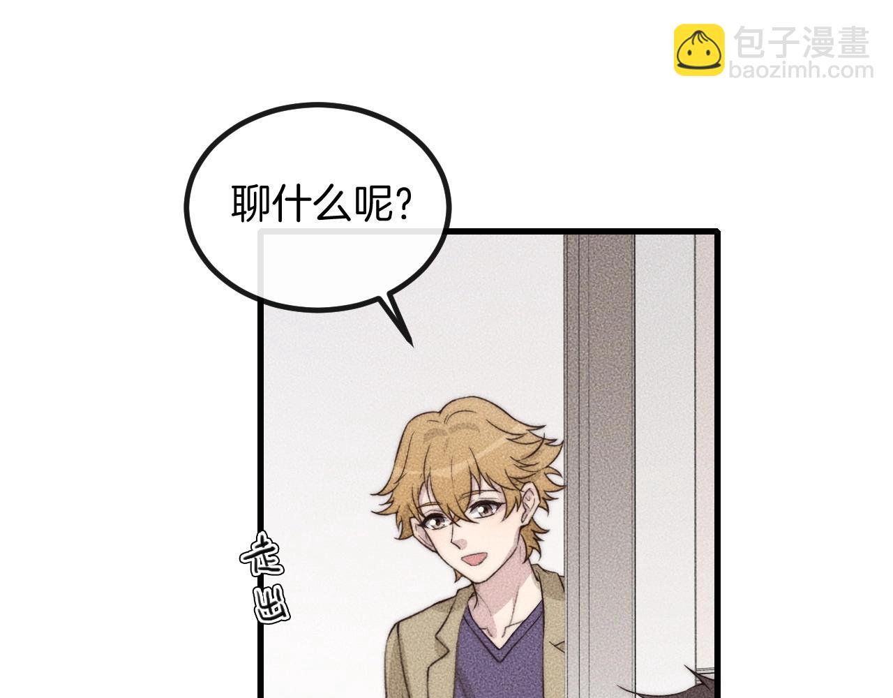 第69话 你俩什么关系？48