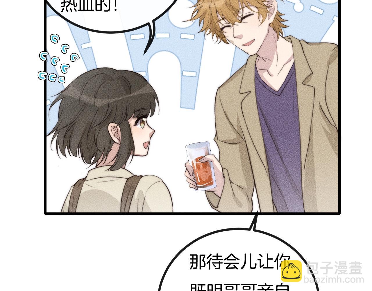 第69话 你俩什么关系？54