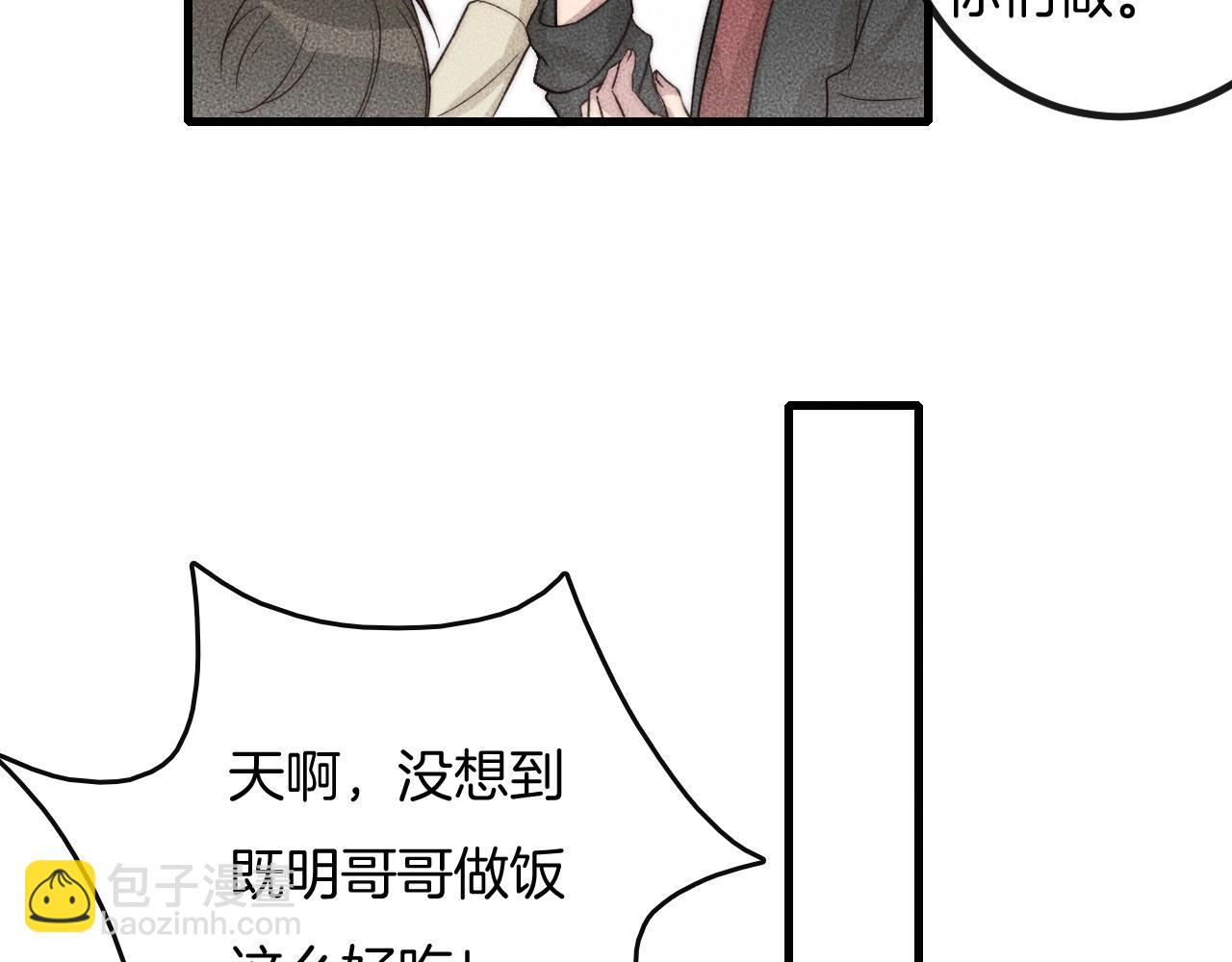 第69话 你俩什么关系？56