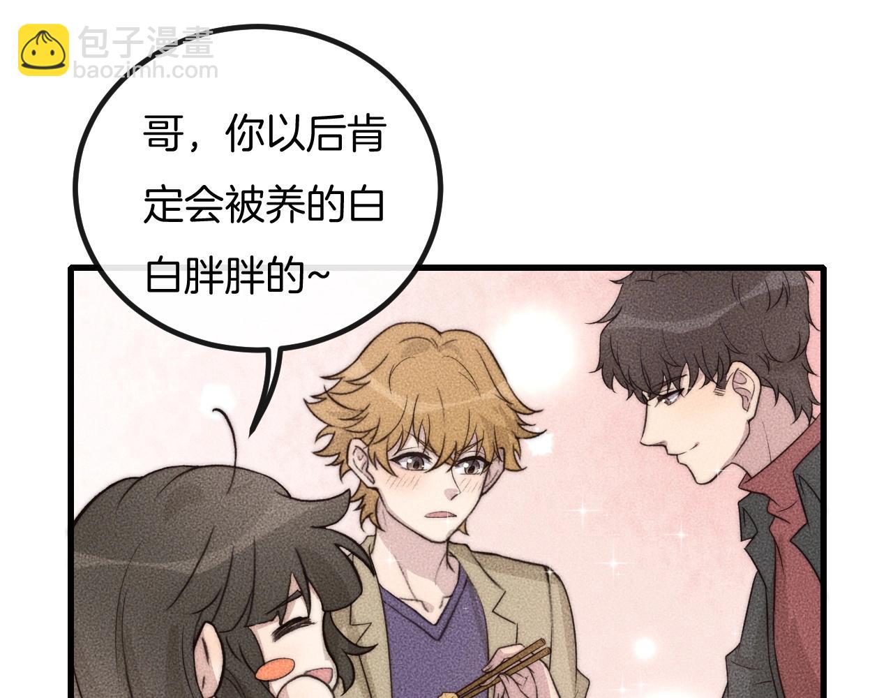第69话 你俩什么关系？58