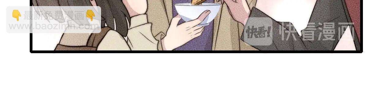 第69话 你俩什么关系？59