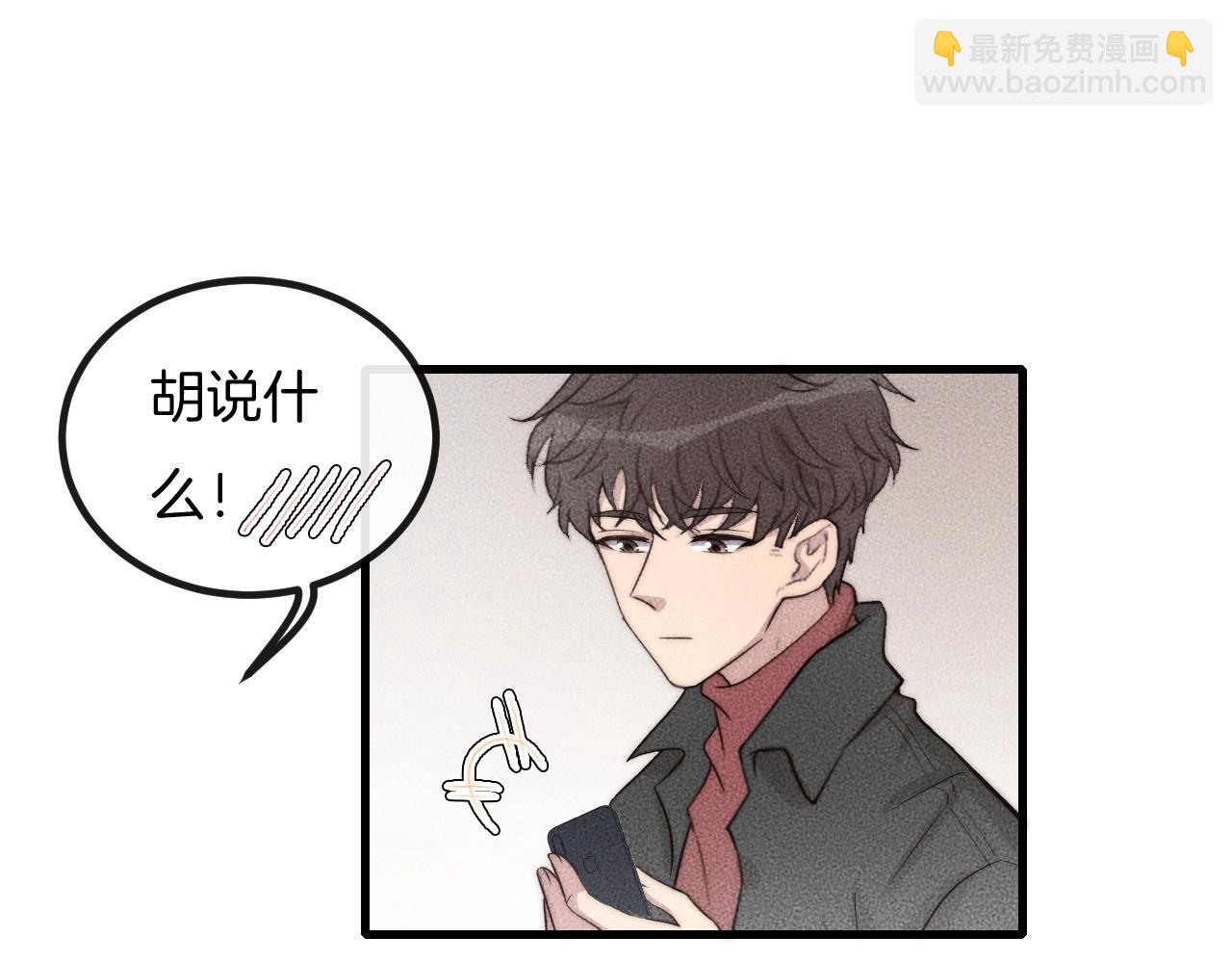 第69话 你俩什么关系？60