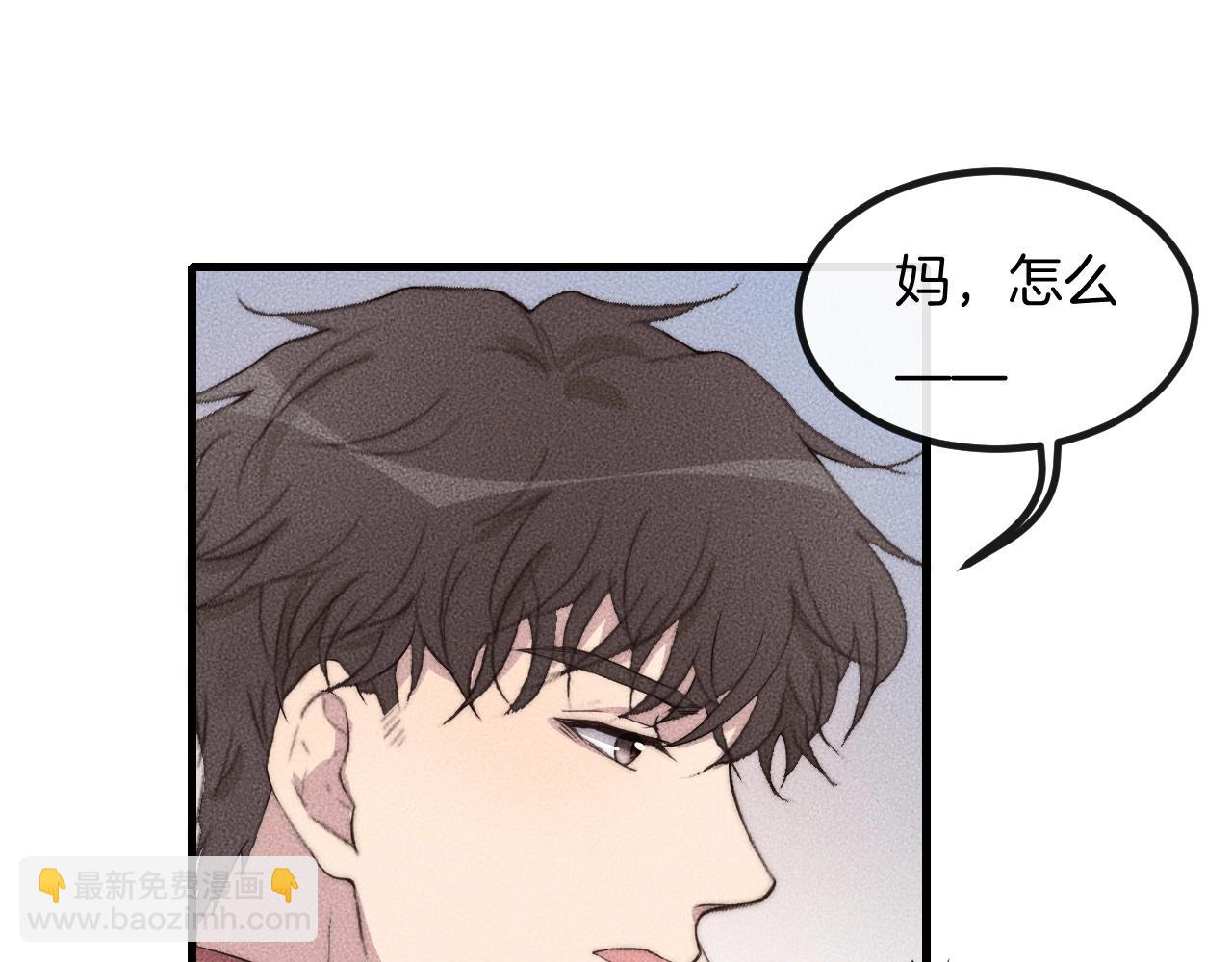 第69话 你俩什么关系？61