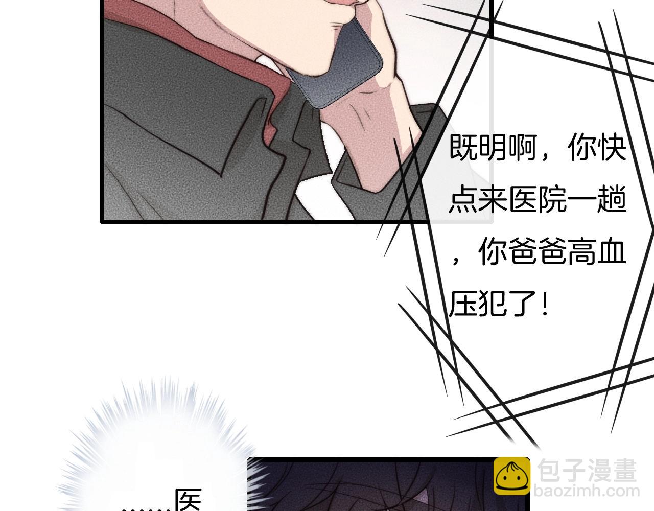 第69话 你俩什么关系？62