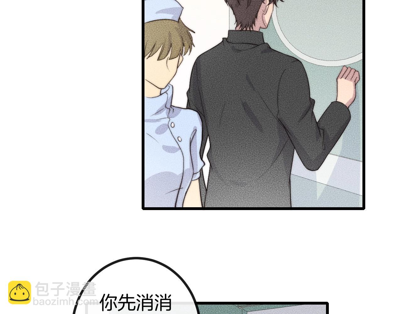 第69话 你俩什么关系？66