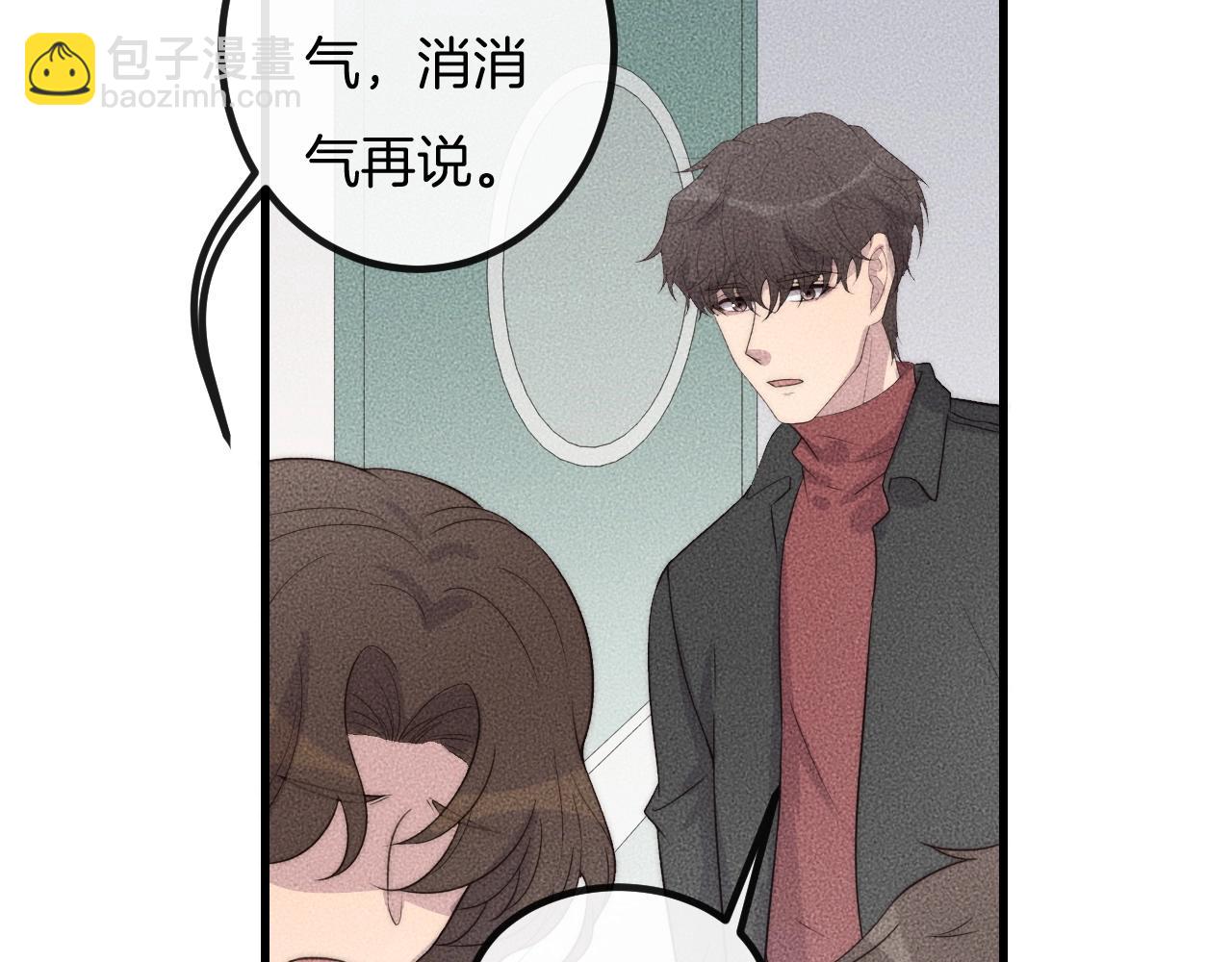 第69话 你俩什么关系？67