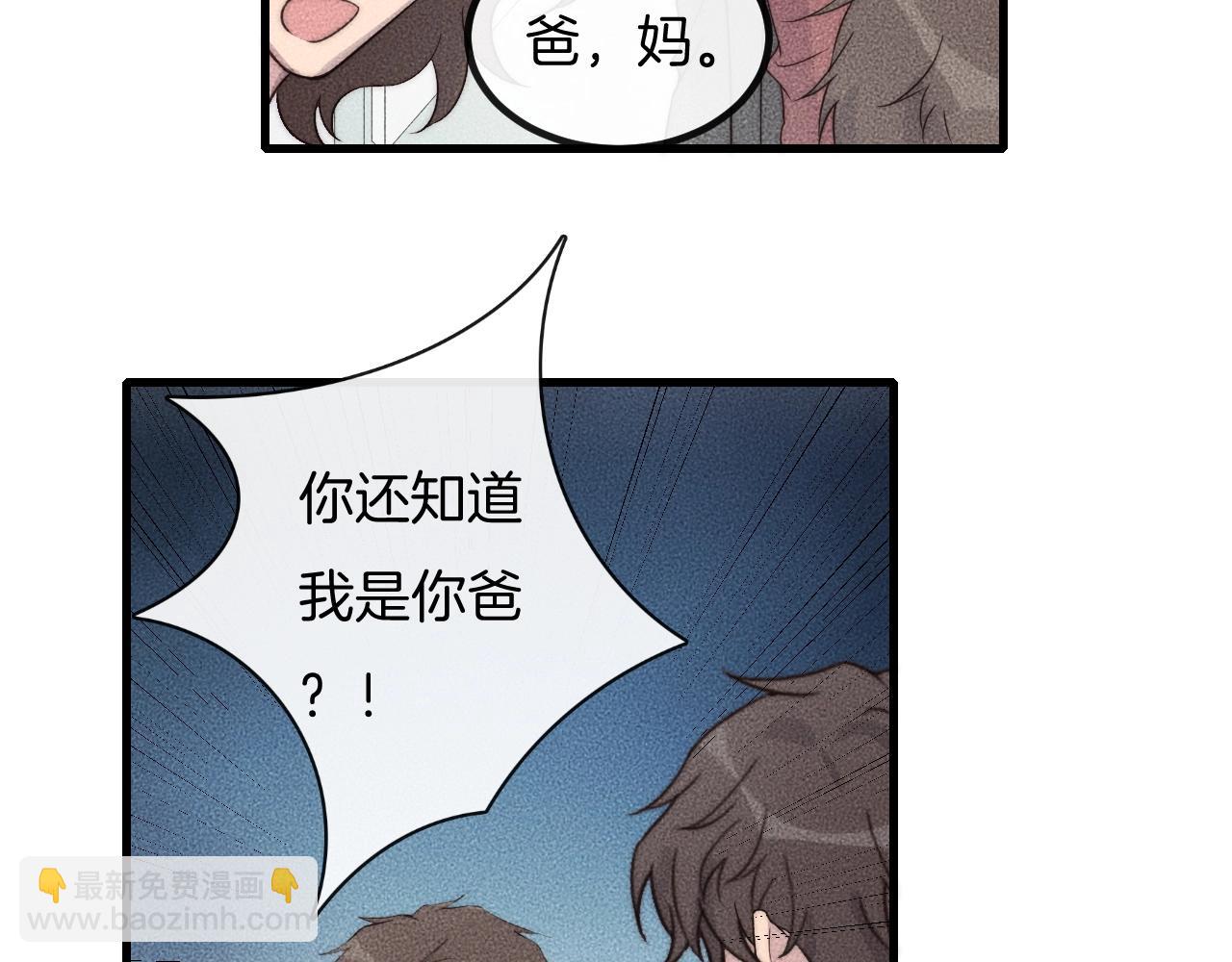 第69话 你俩什么关系？68