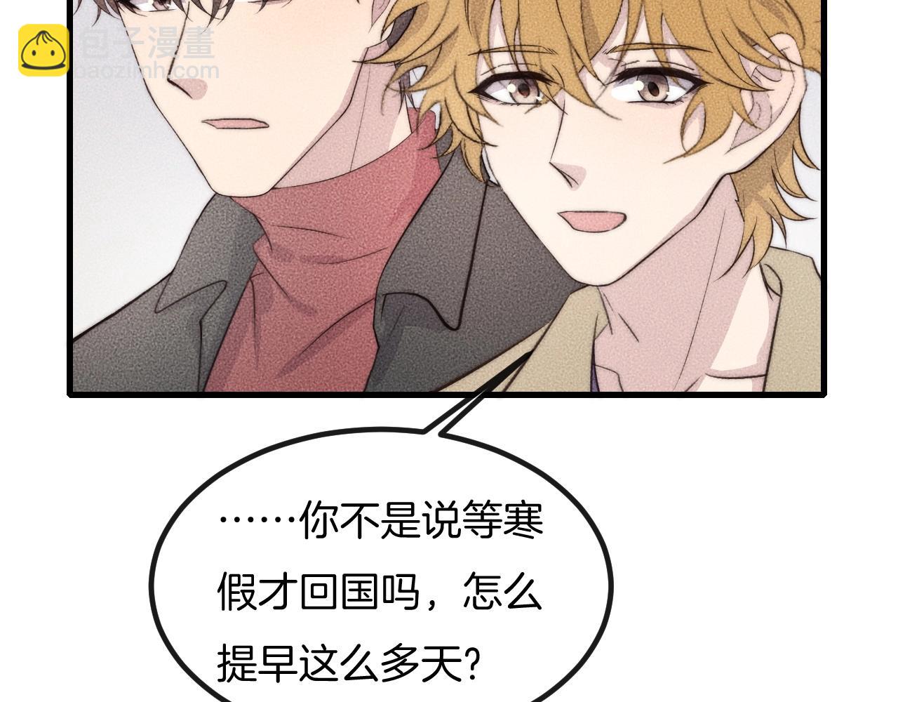 第69话 你俩什么关系？7