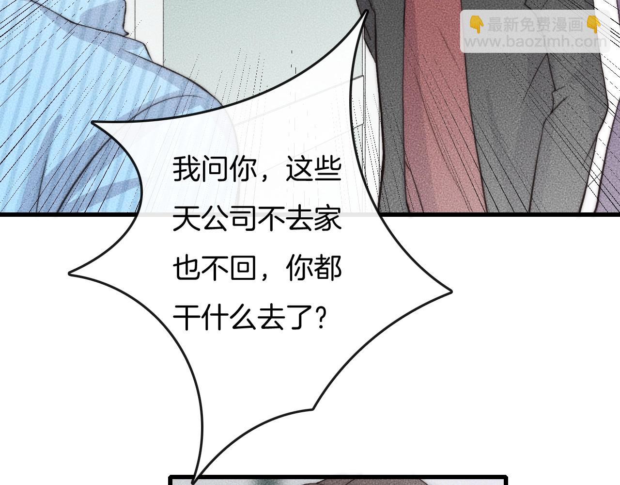 第69话 你俩什么关系？72