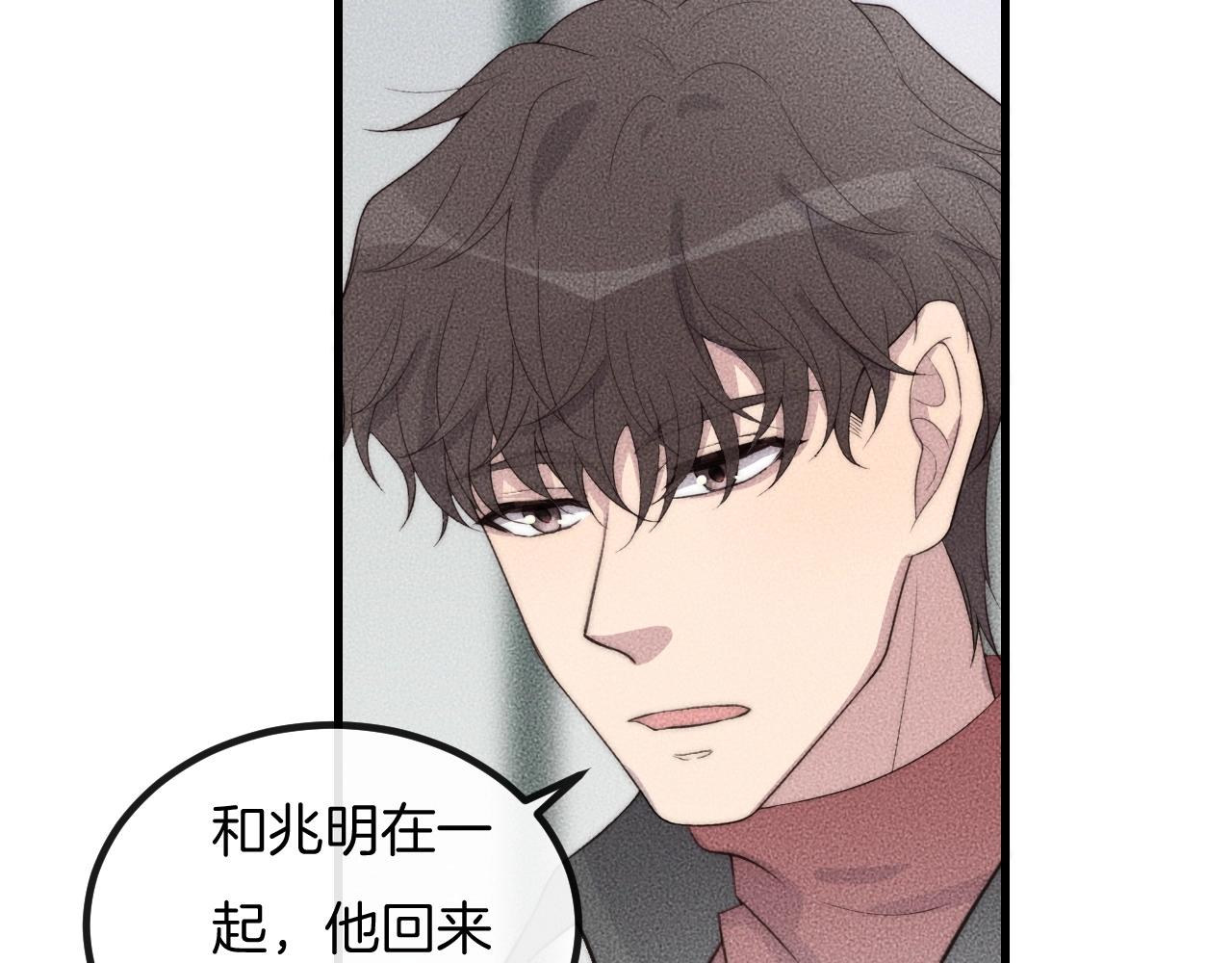 第69话 你俩什么关系？73