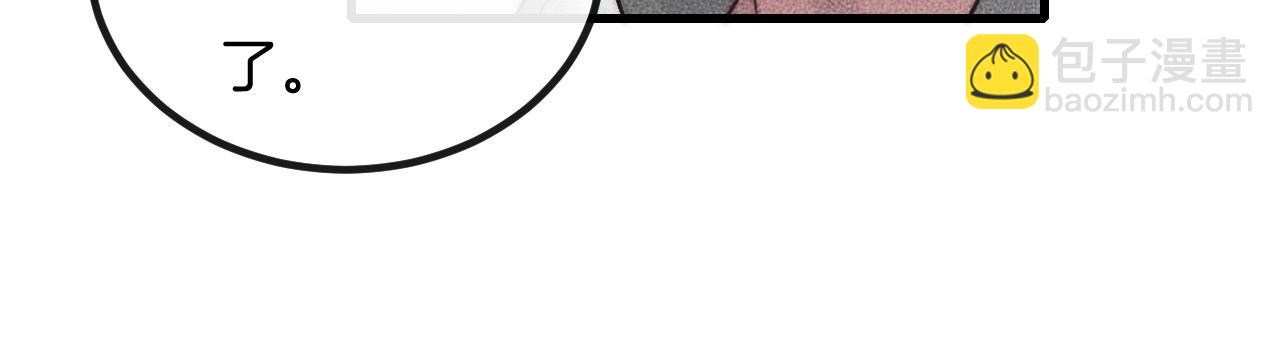 第69话 你俩什么关系？74