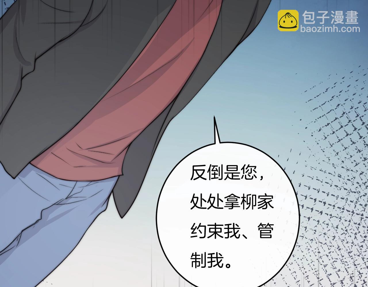 第70话 我们是不会分开的！12