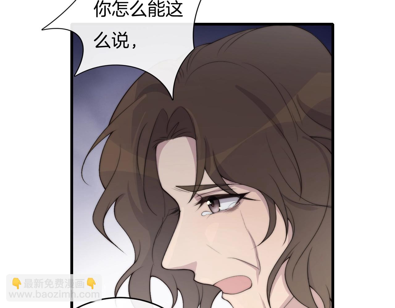 第70话 我们是不会分开的！17