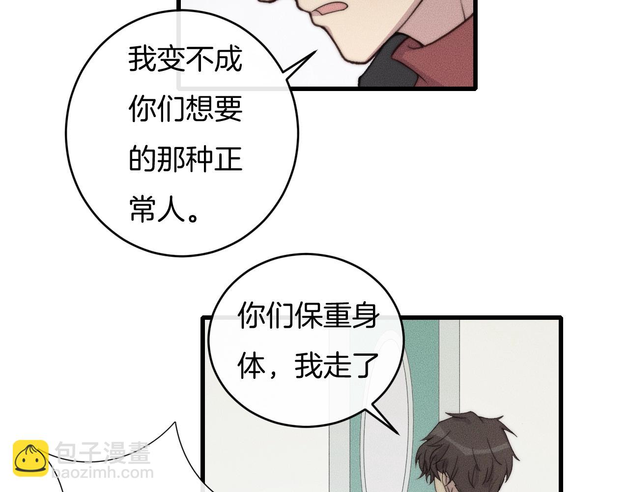 第70话 我们是不会分开的！22
