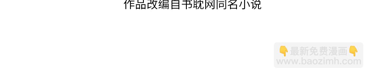 第70话 我们是不会分开的！3