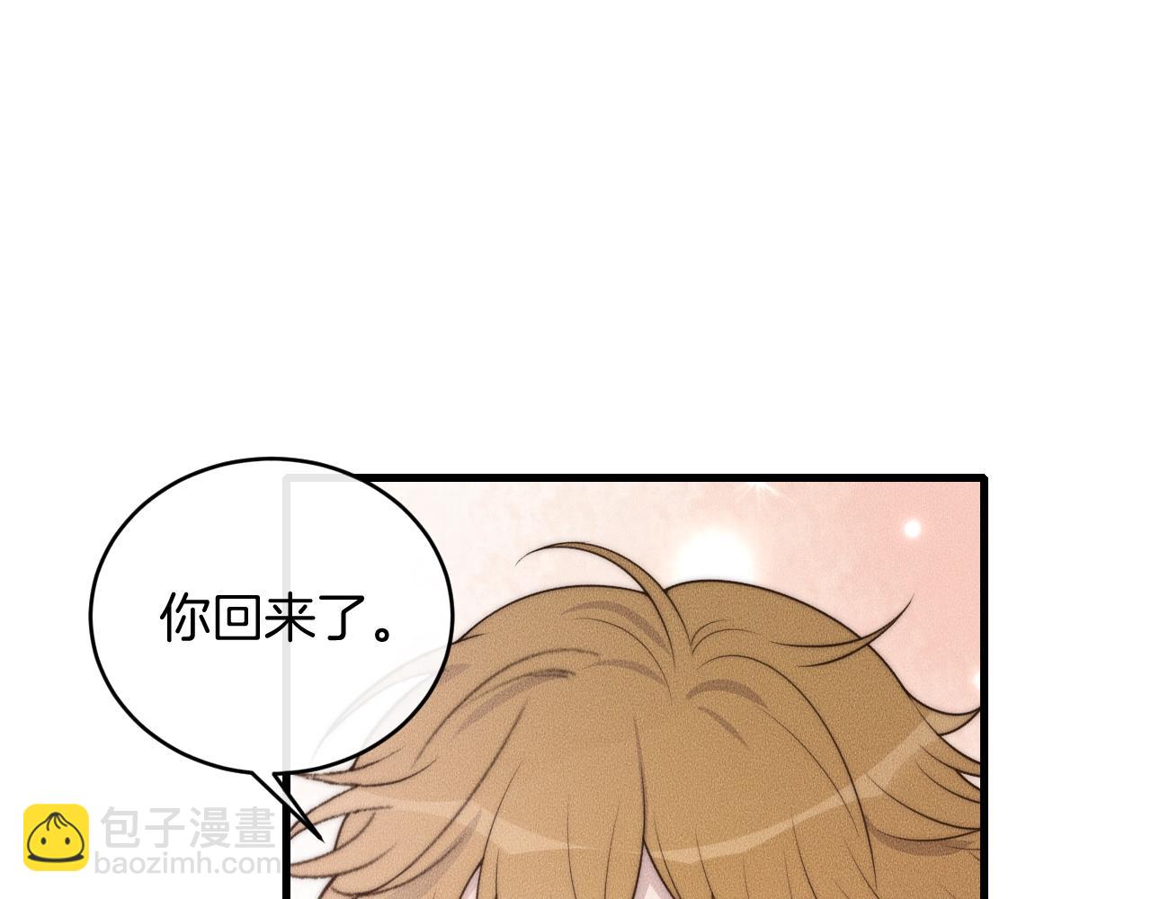 第70话 我们是不会分开的！30