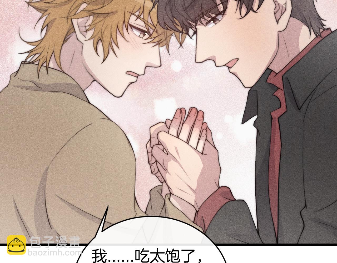 第70话 我们是不会分开的！36