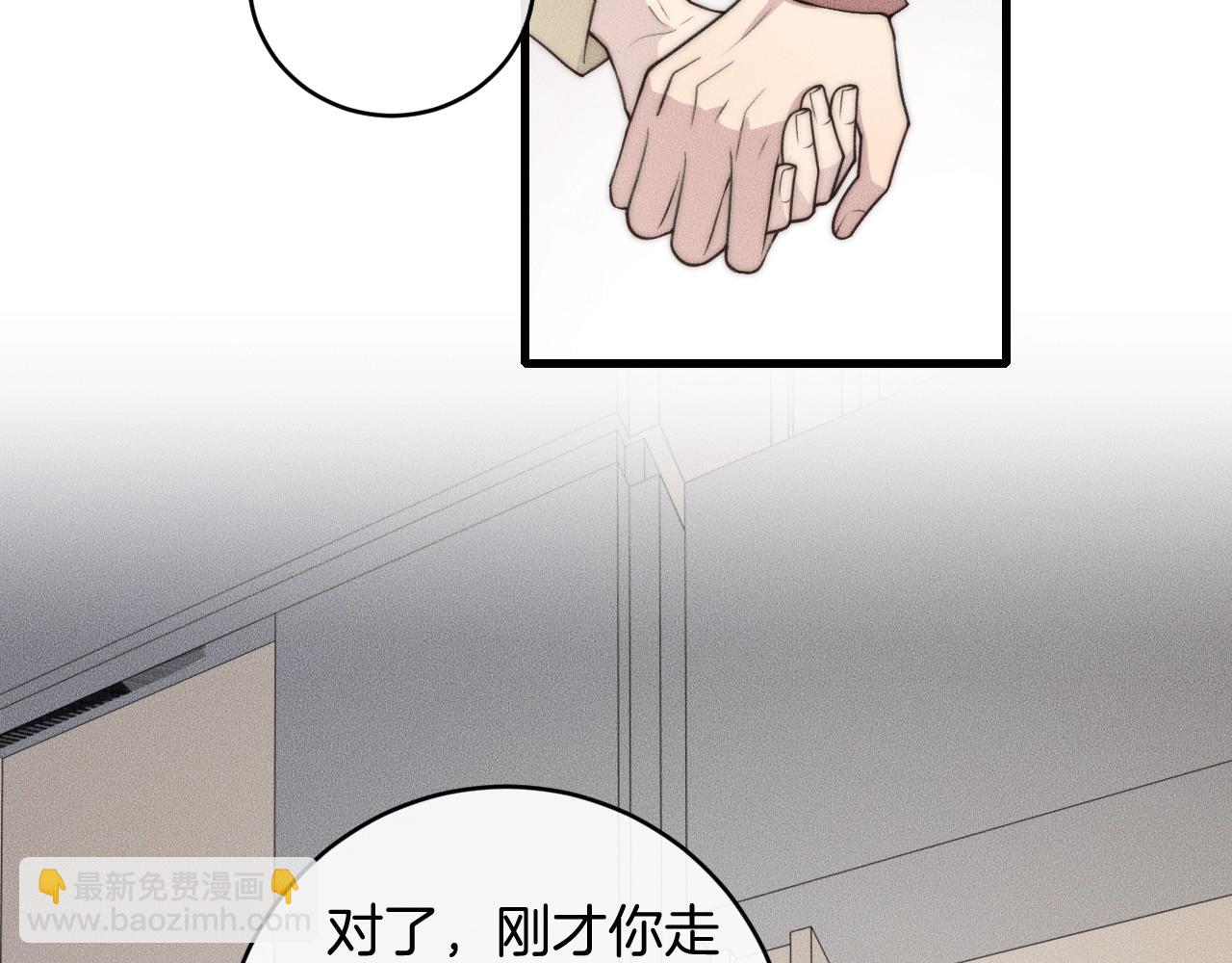 第70话 我们是不会分开的！40